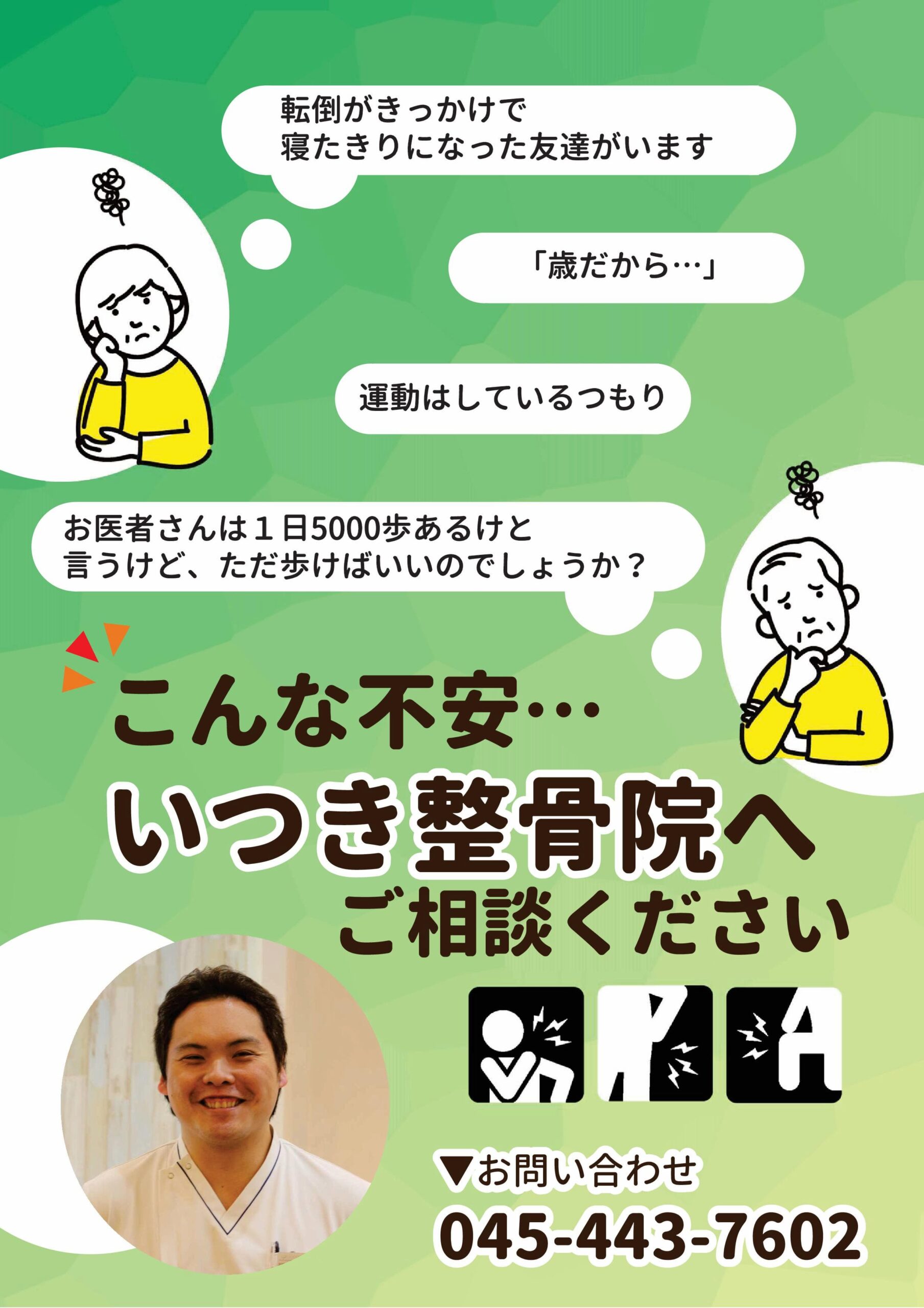 整骨院　業務用パーティション　14枚ドア1枚　(引き取りのみ) 8-7221-43 ディスポ針ボックス 赤色 5L 1個 【AXEL】 アズワン